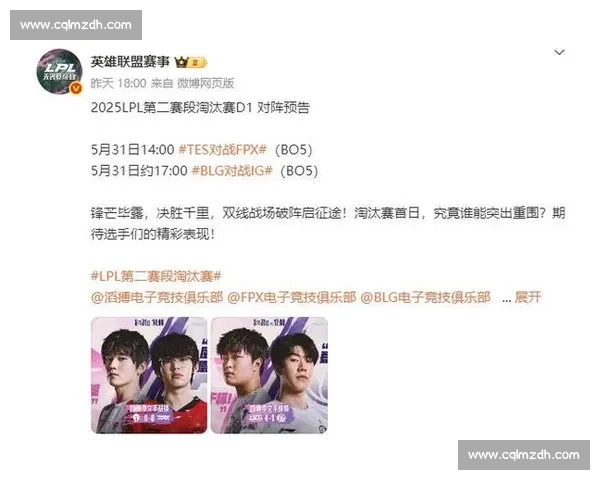 BLG横扫IG晋级胜者组下一轮:全方位差距太明显,完全被打懵了! BLG横扫IG晋级胜者组下一轮:全方位差距太明显,完全被打懵了!